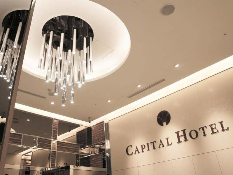 Capital Hotel SongShan Taipeh Exterior foto