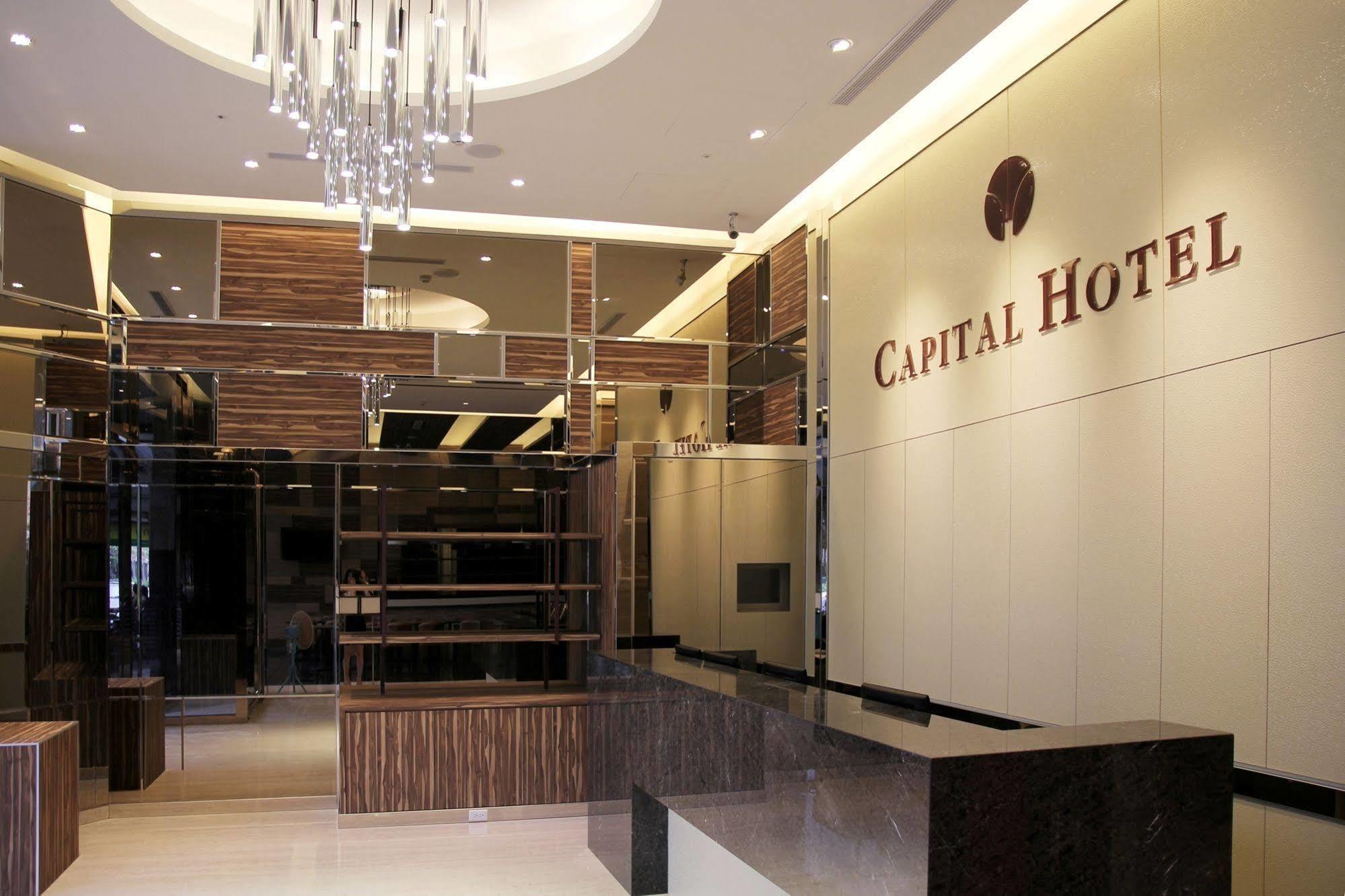 Capital Hotel SongShan Taipeh Exterior foto